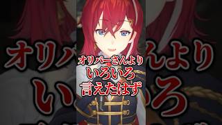 ベルさんの３D新衣装お披露目で結婚報告？をするアンジュ【にじさんじ切り抜き】