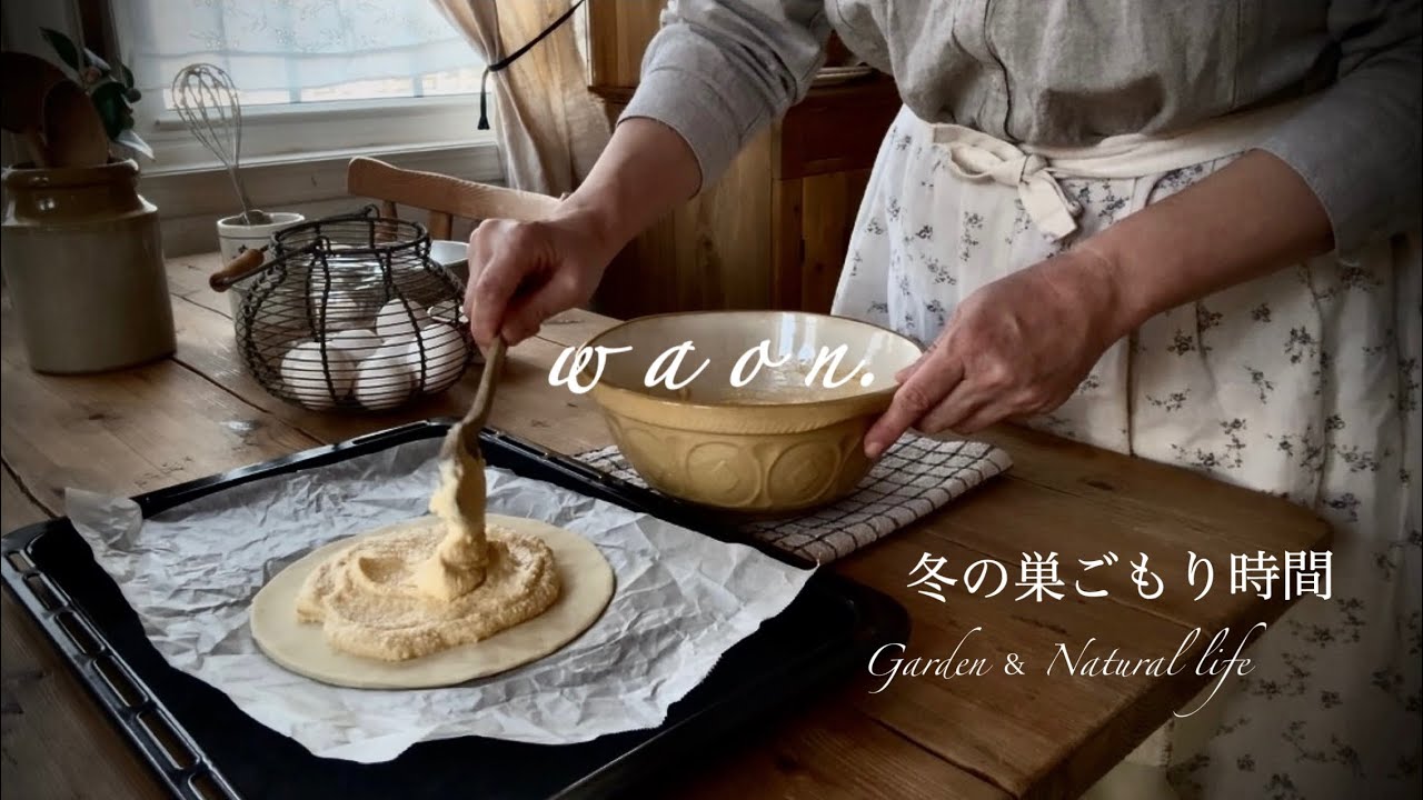 フランス気分で冬の巣ごもりと1月の締めくくりはガレット・デロワ/【暮らしのvlog】