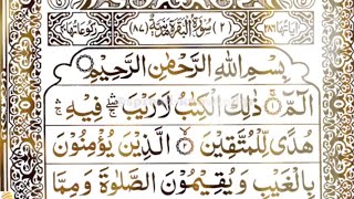 Download lagu Surah Baqarah by Mishary Rashid Alafasy | Full with Arabic | 1 hour | سورہ البقرہ | Ep 05 mp3