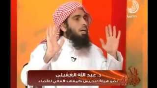 مشاركة د. عببد الله بن منصور الغفيلي في برنامج الاجر والاجران - مسائل في الزكاة( الجزء الرابع) image