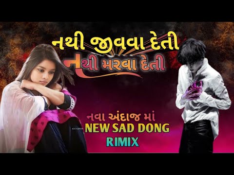 NATHI JIVVA DETI NATHI MARVA DETI ll New Gujrati Sad Song ll Rakesh Barot 2025