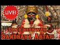Dakshineswar Maa Mangal Arati Ma Kali Devotional Songs Shyama Sangeet Ss Series