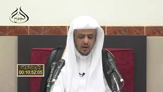 صورة الدرس (6) من التعليق على الأربعين النووية