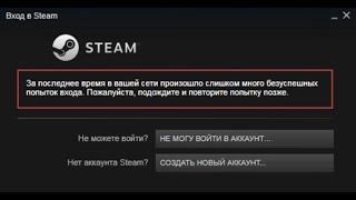 🚩 СКОЛЬКО ЖДАТЬ Steam