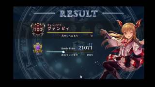 テスト配信