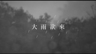 [問卦] 你的ktv必唱歌曲是哪些?