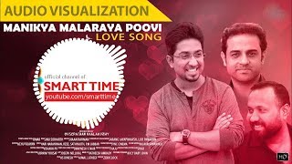 Manikya Malaraya Poovi Song Video | Oru Adaar Love | Vineeth Sreenivasan, Shaan Rahman, Omar Lulu |