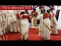 Angane Njan Thiruvathira 4K In 5 Mins Onam 2023 HdBk Family