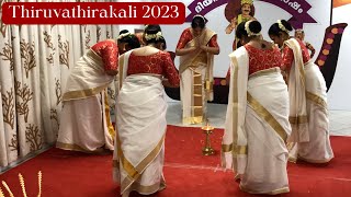 Download lagu Angane Njan Thiruvathira 4K in 5 mins || Onam 2023 || HdBk family mp3 Download lagu Angane Njan Thiruvathira 4K in 5 mins || Onam 2023 || HdBk family mp3