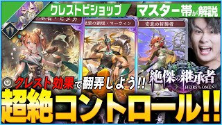 [閒聊] 恩寵從自殺地雷卡變成醫學奇蹟