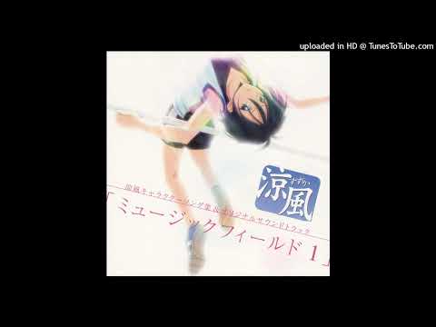 14 Tooi Hi no Kizuato -Piano-