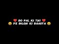 Do Pal Ki Thi Yeh Dilo Ki Daastan No Copyright Ew Black Screen Status Video ️