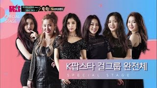 《KPOP STAR 6 GRAND FINALS》 MINARI & KWINs - FOCUS K팝스타6 21회