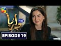 Dil Ruba | Episode 19 | Digitally Presented by Master Paints | HUM TV | Drama | 8 August 2020