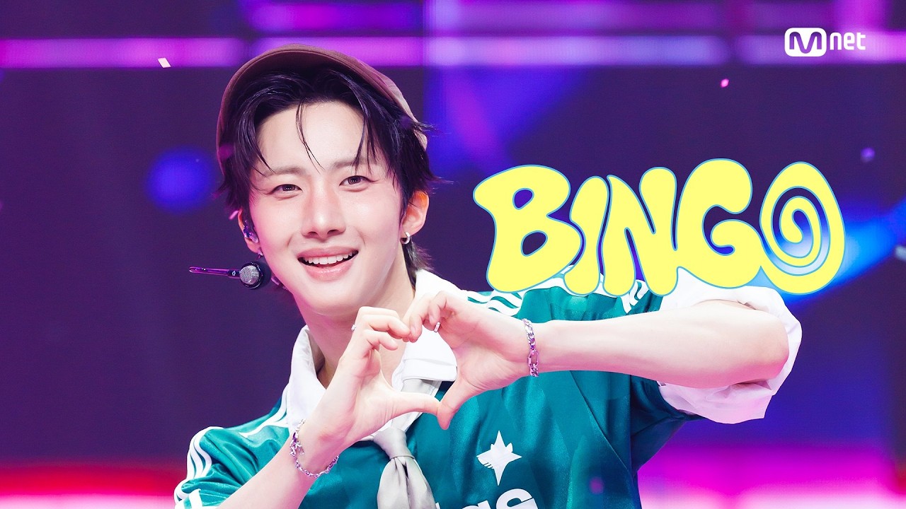 후이 / BINGO