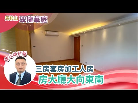 Monte Vista Youtube Video