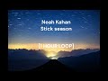 Noah Kahan - Stick season [1 HOUR LOOP]