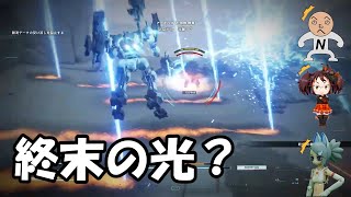 【ACVI】第十二話 巨大戦艦を撃墜せよ！【N09N】