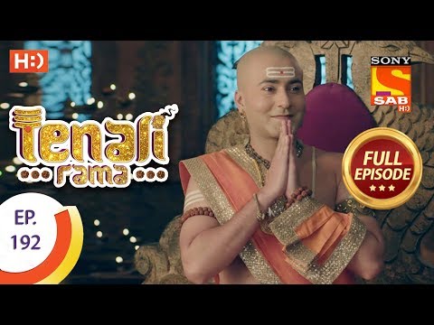 Tenali Rama - Ep 192 - Full Episode - 2nd April, 2018