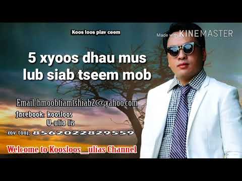 5 xyoos dhau mus lub siab tseem mob 5/29/2018