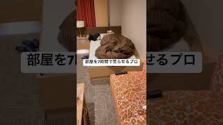 【新婚旅行】愛媛から大阪へ行き、ヨーロッパへ行く直前の動画（過去編） #movie #shorts #travel #旅行 #日常vlog #夫婦 # #ポケモン #旅行vlog #田舎暮らし