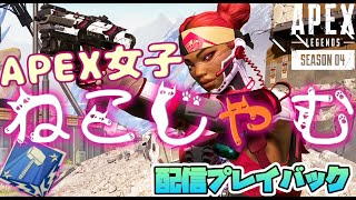 APEX女子ねこじゃむハンマー【Apexlegends PC版 2160p】