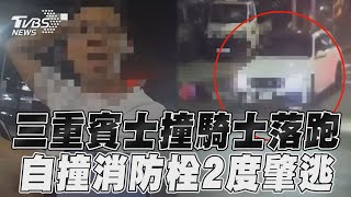 Re: [討論] 貓頭鷹&通歌被拘提一事