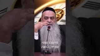 יש לך שניה אחת מה תעשו בה? חובה צפייה! #הרב_רפאל_זר (הרב רפאל זר) - התמונה מוצגת ישירות מתוך אתר האינטרנט יוטיוב. זכויות היוצרים בתמונה שייכות ליוצרה. קישור קרדיט למקור התוכן נמצא בתוך דף הסרטון