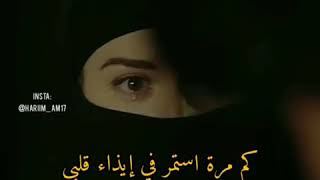 Download lagu Video story wa/ig muslimah bercadar sedih lagu arab sedih mp3 Download lagu Video story wa/ig muslimah bercadar sedih lagu arab sedih mp3