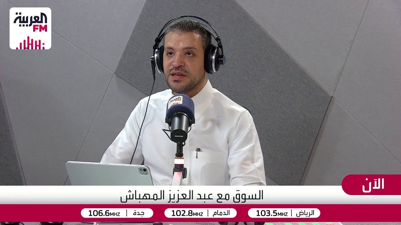 السوق | تاسي تحت ضغط القياديات.. وصعود البورصة السورية موجة مؤقتة أم مسار جديد