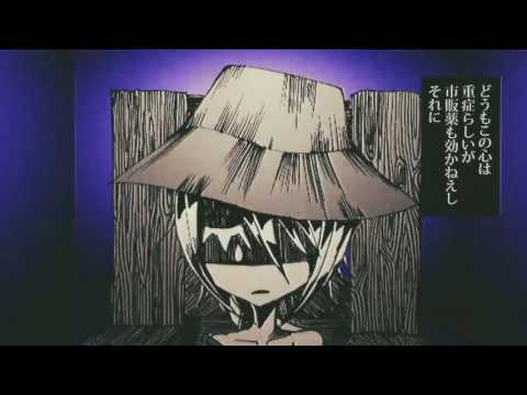 "かなしみのなみにおぼれる (Neru)" - covered by ルシュカ / Luschka