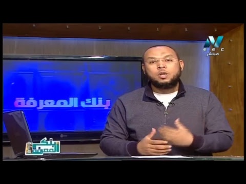 تاريخ الصف الأول الثانوى 2019 (ترم 2) - مصر فى عصر البطالمة