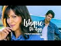 Ishque Di Agg Surjit Bindrakhiya Full Song Atul Sharma