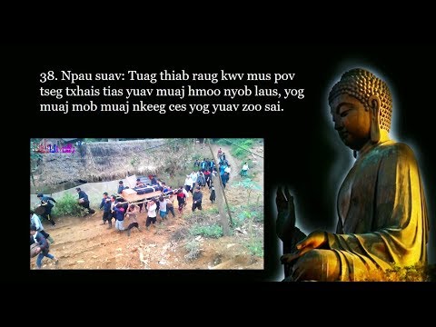 Txhais 70 zaj kev npau suav