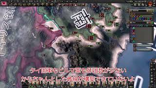 もし、日中戦争時の帝都東京に大資源が湧いたら　hoi4