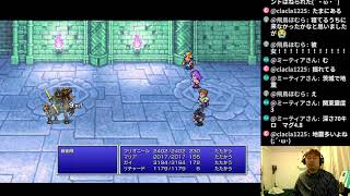 FINAL FANTASY Ⅱ ファイナルファンタジー2  part14【ナオのゲーム実況生配信】