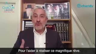 Merci à Rav Yaakov Sitruk pour son message d'amitié pour notre projet