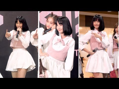 191130 [Fancam] Amko Secret12 - อาย อ๊ะ อาย @ SHY 1st ' Secret12 Debut