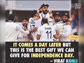 India Vs England 2nd Test Highlights India Proud Movement Whatsapp Status Virat Kohli