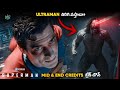 Superman Ending Explained And End Credit Scene Breakdown In Telugu Superman Jamesgunn Dc