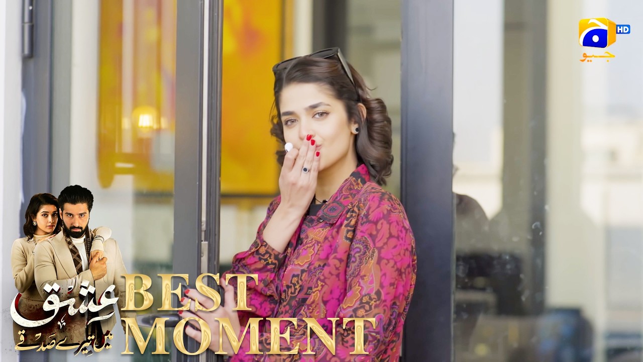 Ishq Mein Tere Sadqay Episode 08 | 𝐁𝐞𝐬𝐭 𝐌𝐨𝐦𝐞𝐧𝐭 𝟎𝟒 | Muneeb Butt - Anika Zulfikar | Har Pal Geo