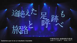 amazarashi Live Inochi ni Fusawashii [sub,esp]
