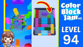 Color Block Jam Level 94 Solution - Color Block Jam Level 94 Solution Walkthrough
