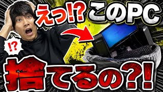 フレンドが捨てようとしたPCを貰って配信したらヤバすぎた 【Windrose】