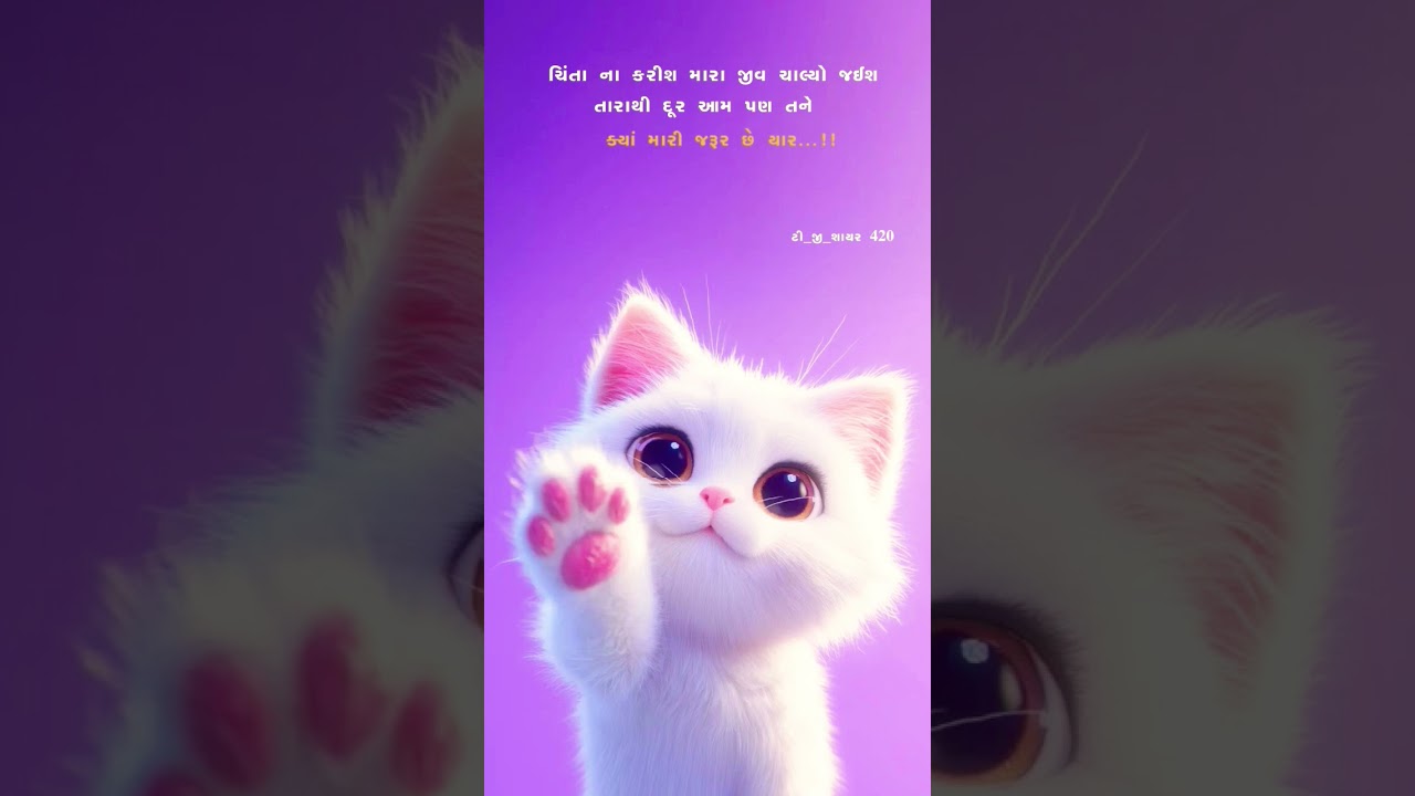 gaman santhal new song status gujarati song status @TG_SHAYAR_333 #gujaratibewafasong #love #sad