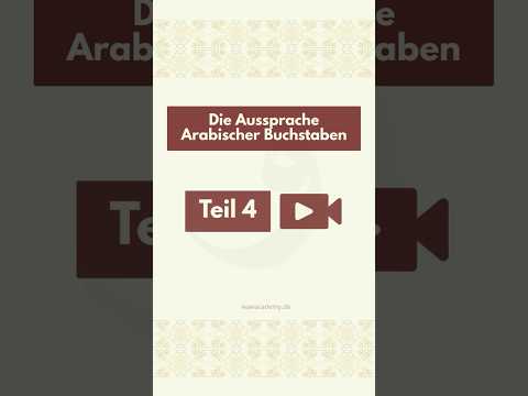 Die Aussprache Arabischer Buchstaben- Teil 3  #ArabischLernen #ArabischBuchstaben #ArabischAussprach