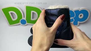 D.D.Step Черевики W068-52320M Royal Blue