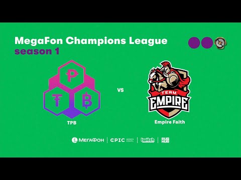 TPB vs Empire Faith, MegaFon Champions League, bo3, game 1 [Lum1Sit & Smile]