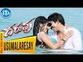 Daruvu Movie Usumalaresay Video Song Ravi Teja Taapsee Siva Vijay Antony