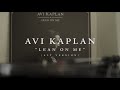 Avi Kaplan - Lean On Me (Vinyl Spin)
